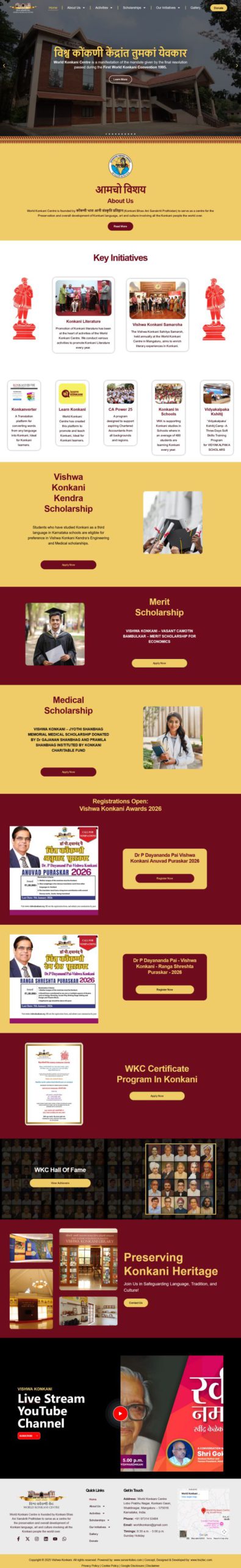 Vishwa Konkani Vishwa Konkani